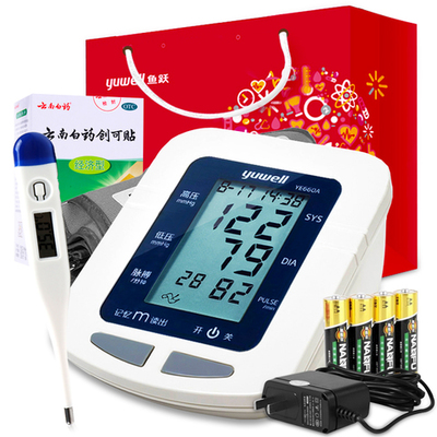 鱼跃语音电子血压计 一款适合家用的便捷上臂式血压监测伙伴