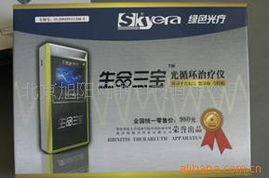 北京旭阳网联科技 专业家用血压计产品概览