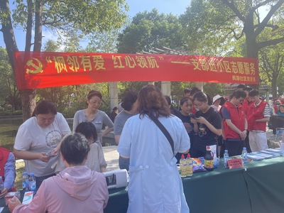 家庭健康守护 家用血压计选购与使用指南